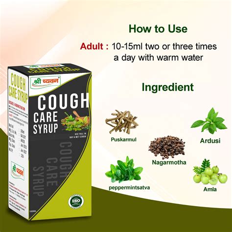 Ayurvedic Cough Syrup - Medicine for dry, allergic and chronic cough