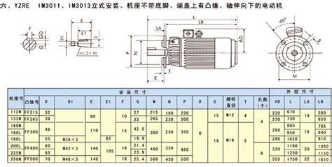 Yze、yzre电磁制动电动机电机厂家 沧州美尔森罗兰机电设备有限公司