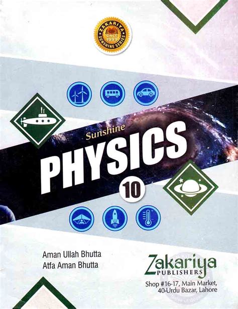 Sunshine Physics For 10th Class Book By Aman Ullah Bhutta Pak Army Ranks