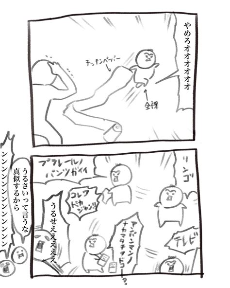 「本日の育児漫画3歳までをツリーで振り返ってみました 17 」犬犬の漫画