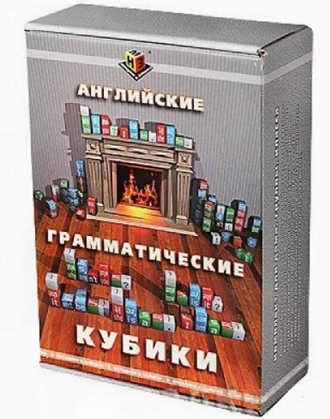 Английские грамматические кубики Н. Зайцева 40 картонок, 6 карточек ...