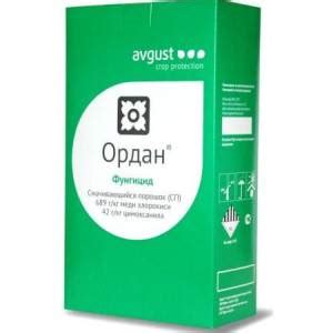 Фунгицид Ордан — регламент и инструкция по применению