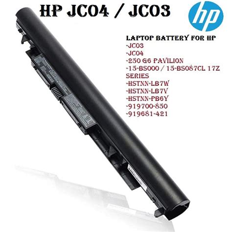 HP Lapcare JC04 4 Cell Laptop Battery For HP HSTNN LB7W 15 BS 15 BW