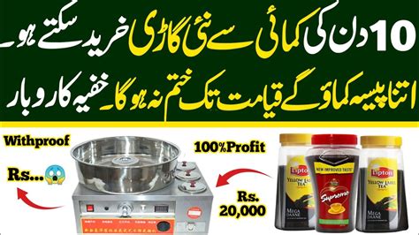 High Demand High Profitable Business Ideas In Pakistan Low