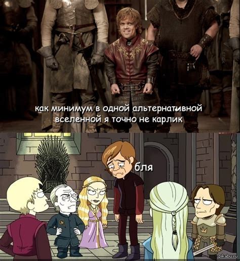 игры престолов) | Пикабу