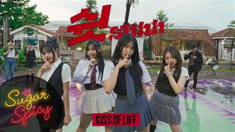 Kpop In Public Kiss Of Life Shhh Dance Cover By Sugar