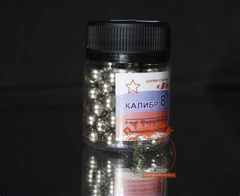 Стальные шарики