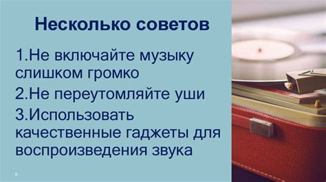 Роль музыки в жизни человека - презентация онлайн