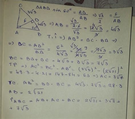 21 În triunghiul ABC dreptunghic în A avem înălțimea AD 6 cm De BC şi