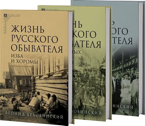 История России от Начала купить на OZON по низкой цене