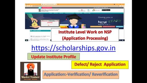 How To Update Institute Profile Verification Of Applications