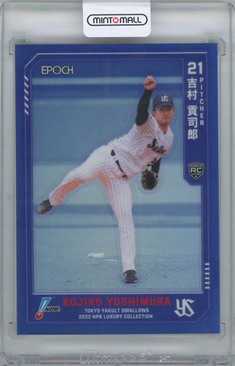 ミントモール Mint 横浜店 2023 Epoch Npb Luxury Collection 吉村貢司郎東京ヤクルト