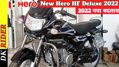 2022 New Hero Hf Deluxe Bs6 Model Features Onroad Price Mileage