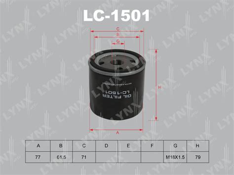 Фильтр масляный LYNXauto LC-1501 - купить по выгодным ценам в интернет ...