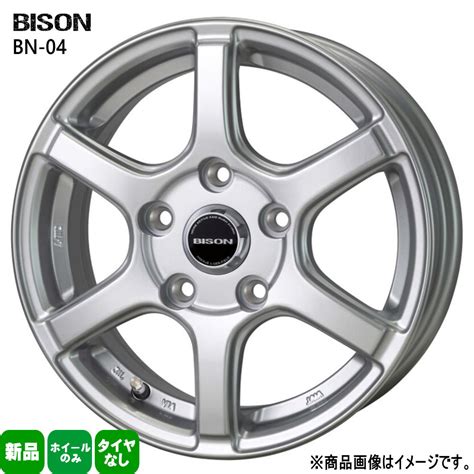 HOT STUFF J BISON BN 新品 インチ ホイールのみ 本セット トヨタ タウン
