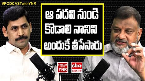 Political Analyst Ks Prasad Shocking Comments On Kodali Nani Nd Yellow