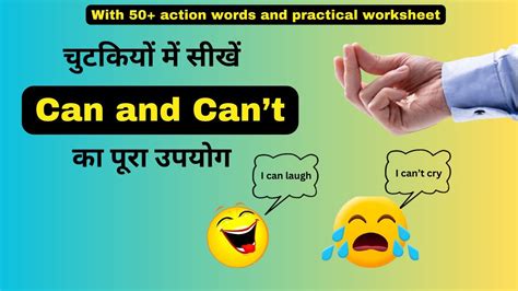 Can Or Can T Use Difference Between Modal Verbs Can And Can T