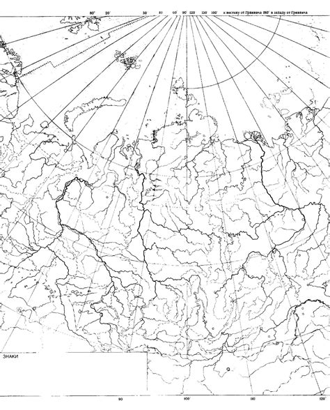 Контурная карта 9 класс Западная Сибирь гдз на GeographyWeb.ru
