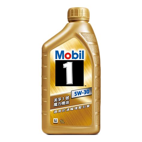 《全》公司貨 美孚1號 魔力機油 Mobil 1 5w 30 5w30 合成機油 蝦皮購物