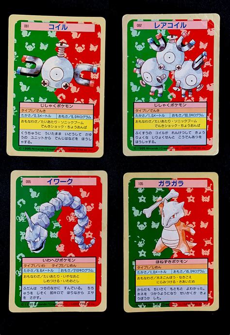 Magneton Magnemite Onix Marowak Topsun Pokemon Cards Green A