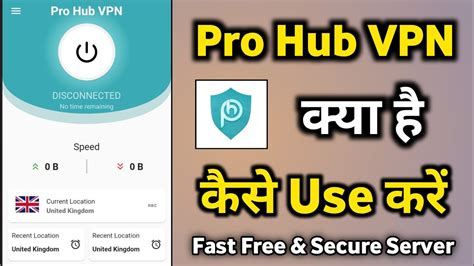 Pro Hub Vpn How To Use Pro Hub Vpn Pro Hub Vpn Kaise Use Kare