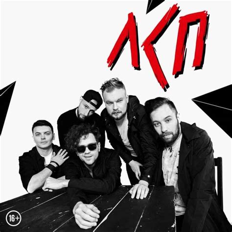 ЛСП | концерт Тула 17.04.2020 купить билет ДК Туламашзавод
