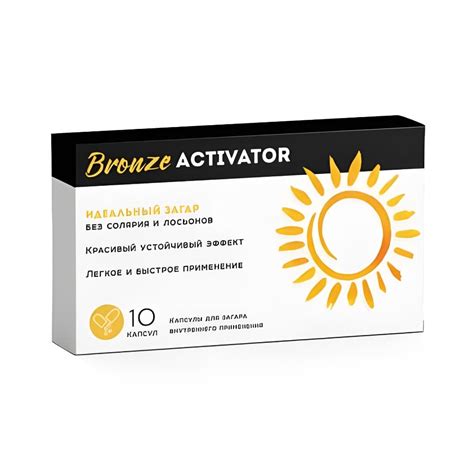 Bronze Activator капсулы для загара (8 фото): купить, цена, отзывы, обзор