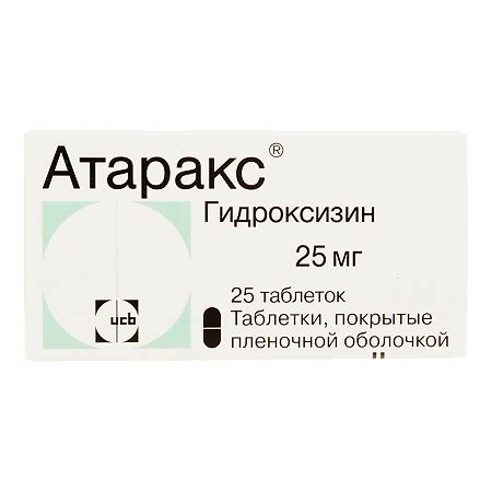 Атаракс таблетки покрыт.плен.об. 25 мг 25 шт - купить, цена и отзывы ...