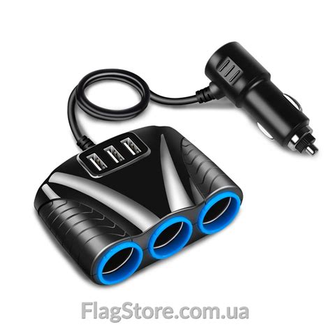 Тройник в прикуриватель купить, заказать в Киеве FlagStore.com.ua