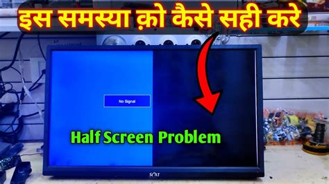 Half Screen Led Tv Repair YouTube