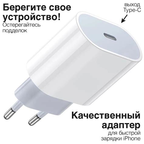 Сетевое зарядное устройство URM USB-C, PD 20W, QC 3.0, 3A, 20 Вт, USB ...