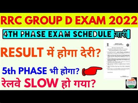 Rrc Group D Phase IV Exam Schedule RRC GROUP D RESULT 2022 May Be