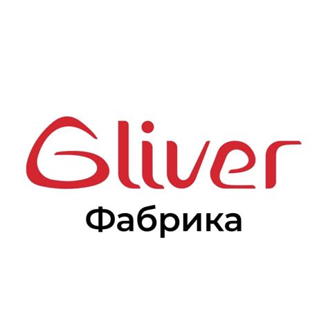 Gliver - Гливер | Moscow
