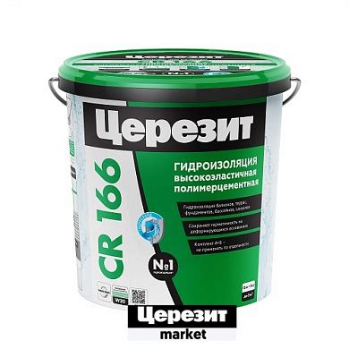 Церезит CR 166 (комп. А и B) купить по низкой стоимости в Москве с ...