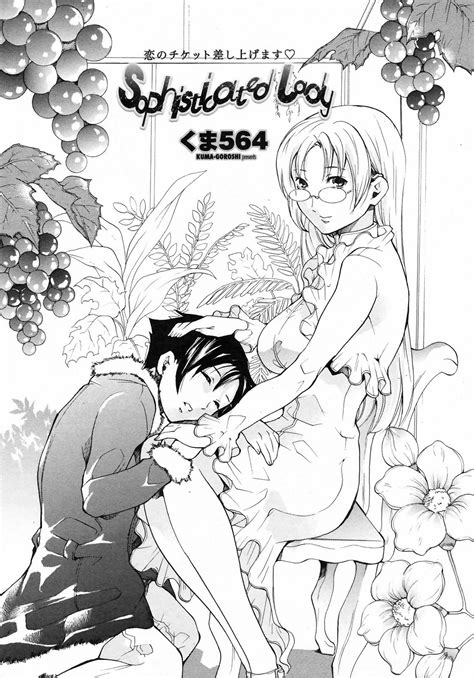 COMIC Penguin Club Sanzokuban Page Nhentai Hentai Doujinshi And Manga