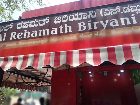 Al Rehamath Biryani Kaggadasapura Bangalore Zomato