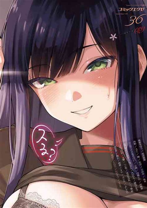 Artist Herio Nhentai Hentai Doujinshi And Manga