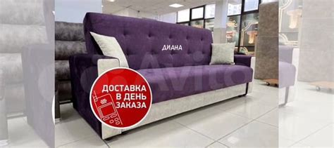Диван Люкс - Новый (быстрая доставка) , ширина 1, глубина 1, высота 1 ...