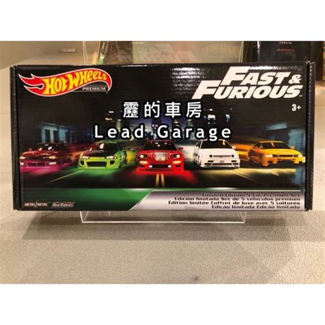 Hot Wheels Fast Furious R Rx S