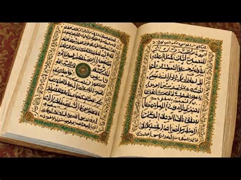 Surah Ikhlas Ki Fazilat Hadees In Urdu