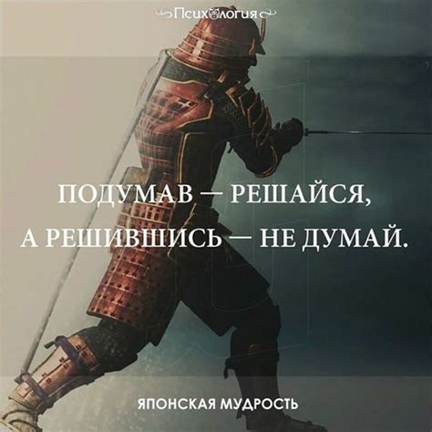 Pin by Мысли в слух on Мысли в слух | Motivational quotes ...