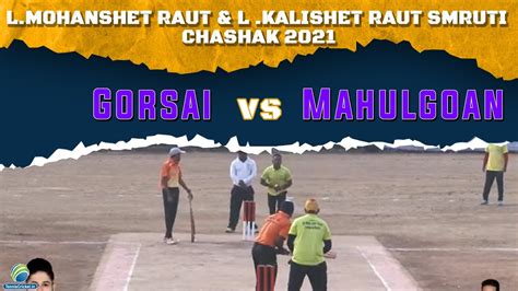 Gorsai Vs Mahulgoan Match L Mohanshet Raut L Kalishet Raut Smruti