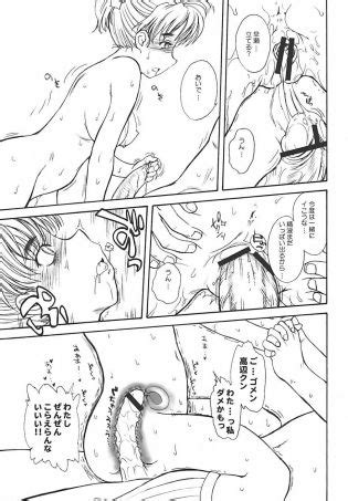 Sexfriend SummerNude Luscious Hentai Manga Porn