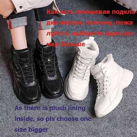 Женские зимние ботинки; зимние женские кроссовки на платформе с большой ...