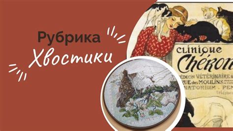 Продвижения в вышивке животных🙂 - YouTube