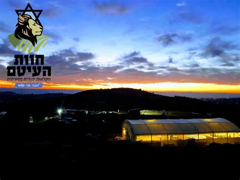 OU Israel - Gush Etzion – Jewish life Returns to our Ancient Land - OU ...