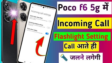 Poco F G Me Incoming Call Flashlight Notification Kaise On Kare How