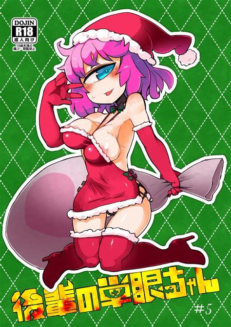 Masha Luscious Hentai Manga Porn