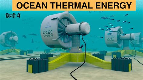 Ocean Thermal Energy Conversion Otec Energy Otec Working Pros And Cons I Hindi Youtube