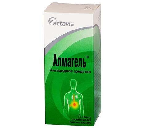 Фосфалюгель – инструкция по применению, цена, аналоги